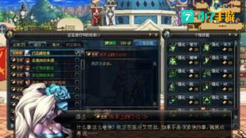 dnf时空之门
