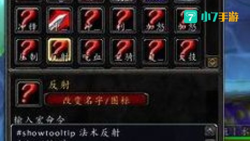 盾反宏