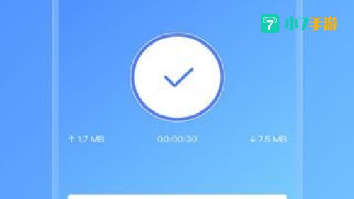 加速器免费版下载