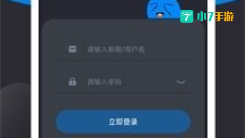 加速器免费版下载