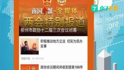 九一制片厂传媒免费版应用下载