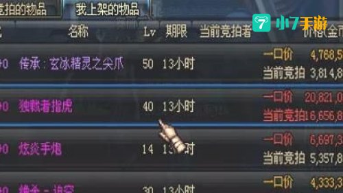dnf转区报名