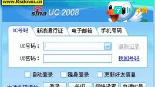 新浪uc下载