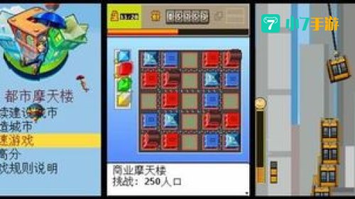 手机java游戏