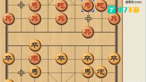 象棋巫师下载