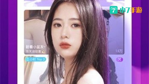 桃子视频免费看下载