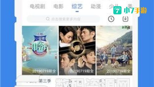 桃子视频免费看下载
