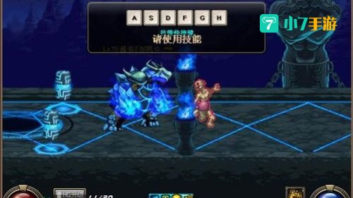 dnf守护者祭坛攻略