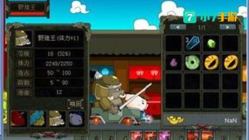 乖乖猪世界2.4加点
