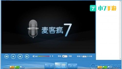 麦克疯k歌