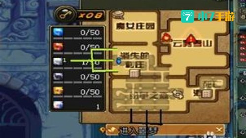 遗忘之地密码