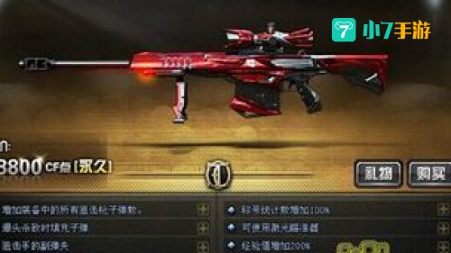 cf极光