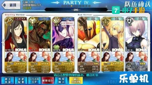 fgo赝作活动