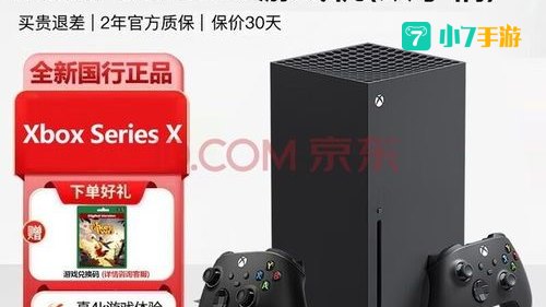 xbox720价格
