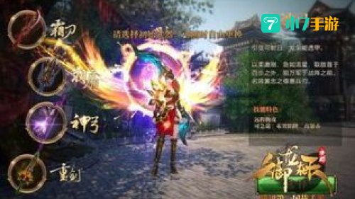 御龙在天官网