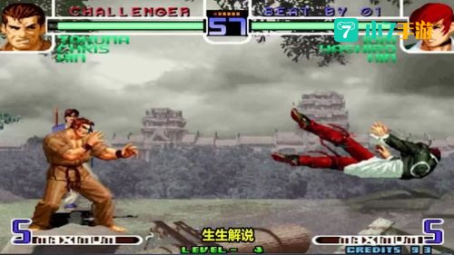 拳皇2002隐藏必杀