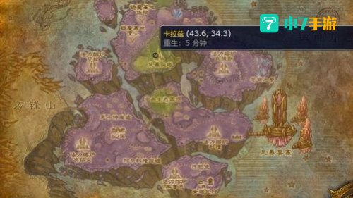 星界财团军需官