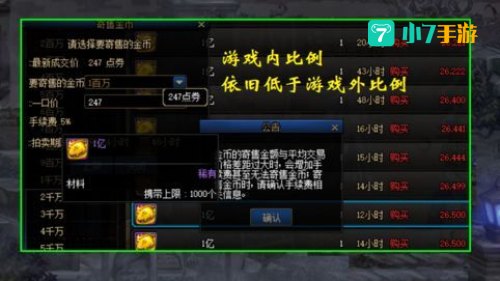 代币卷能买金币吗