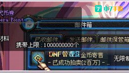代币卷能买金币吗
