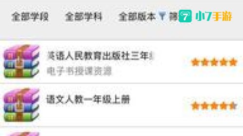 赣教云app